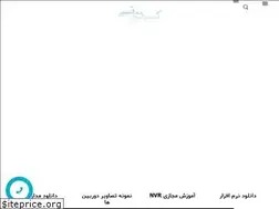 Sites similar to kdt.ir