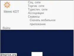 Sites similar to kdt.kz