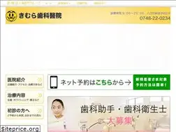 Sites similar to kdt1.jp