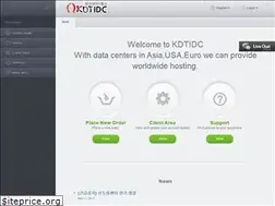 Sites similar to kdtidc.net