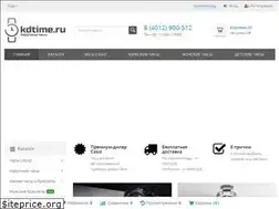 Sites similar to kdtime.ru