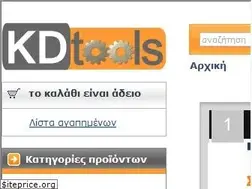 Sites similar to kdtools.gr