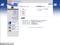 Sites similar to kdts.co.jp