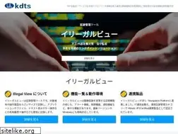 Sites similar to kdts.jp