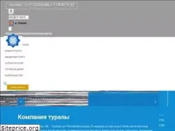 Sites similar to kdts.kz