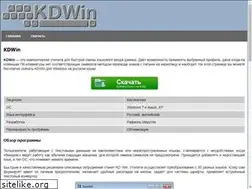 Sites similar to kdwin.ru