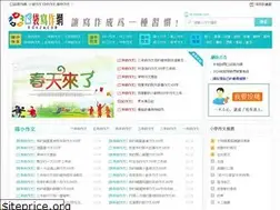 Sites similar to kdxzw.com