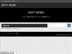 Sites similar to kdytnews.com