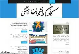 Sites similar to kdz.ir