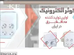 Sites similar to ke-group.ir