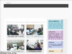 Sites similar to ke-shuo.com.tw