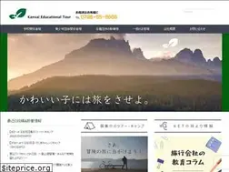Sites similar to ke-tour.com