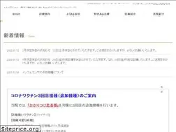 Sites similar to ke-yoshida-cl.com