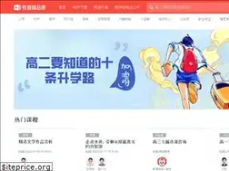Sites similar to ke.youdao.com