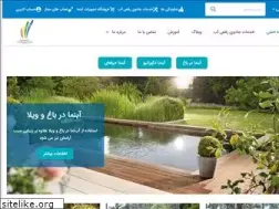 Sites similar to keafountain.ir
