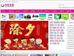 Sites similar to keaimeitu.com