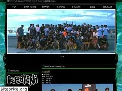 Sites similar to kealani-surf.com