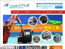 Sites similar to keands.co.jp