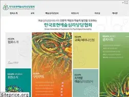 Sites similar to keapa.or.kr