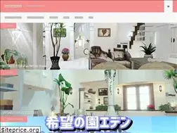 Sites similar to kearukaeru.com