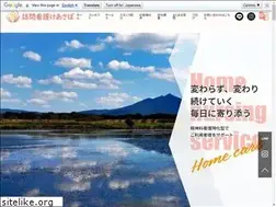 Sites similar to keasapo.jp