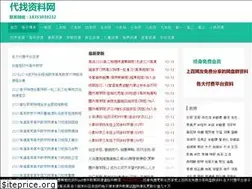 Sites similar to kebenzhan.com