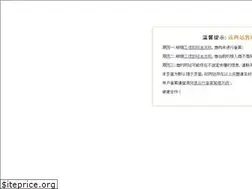 Sites similar to kebinrong.com