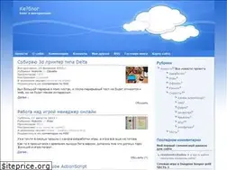 Sites similar to keblog.ru