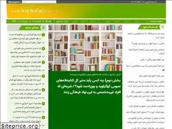 Sites similar to kebnakhabar.ir