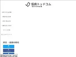 Sites similar to kebyou.com