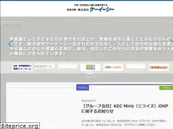 Sites similar to kec.gr.jp