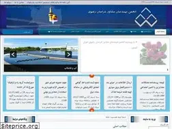 Sites similar to keca.ir