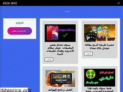 Sites similar to kech-info.weebly.com