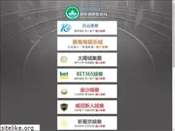 Sites similar to kechengpuzi.com