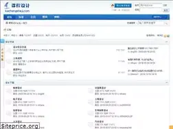 Sites similar to kechengsheji.com