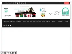 Sites similar to kechpresse.com
