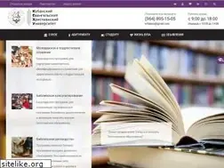Sites similar to kecu.ru