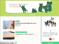 Sites similar to kedamachan.net