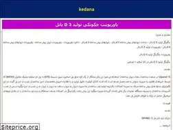Sites similar to kedana.ir