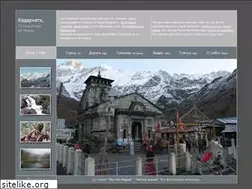 Sites similar to kedarnath-info.ru