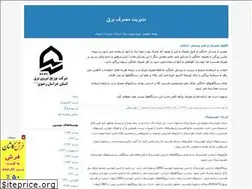 Sites similar to kedc.blogfa.com
