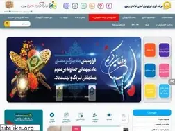 Sites similar to kedc.ir