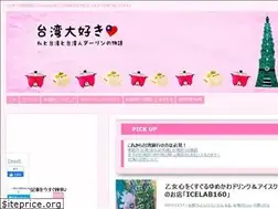 Sites similar to keddy-taiwan.com