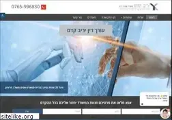Sites similar to kedem-law.co.il