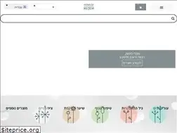 Sites similar to kedem.bio