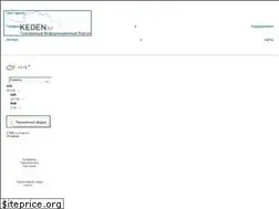 Sites similar to keden.kz