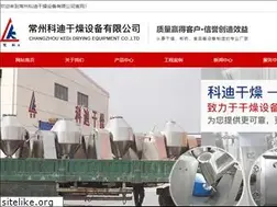 Sites similar to kedidrying.com
