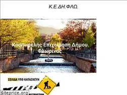 Sites similar to kediflo.gr