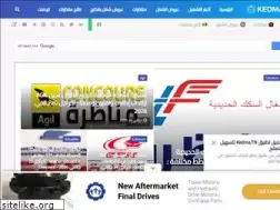 Sites similar to kedma.tn