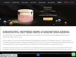 Sites similar to kedmacosmetics.ru